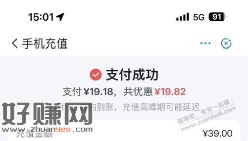 建设cxk 话费大毛