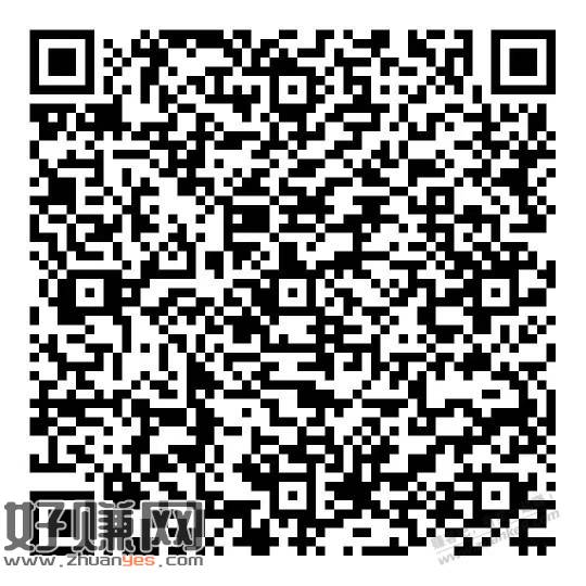 微信免费提现额度