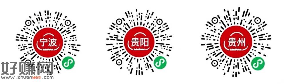 9点 3个工行 试试看 ​