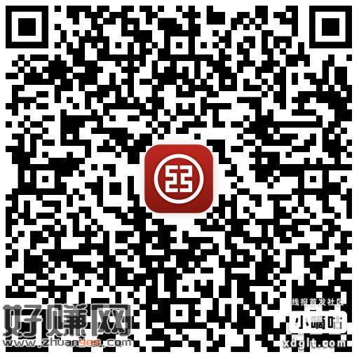 V扫 工行周一答题0.8