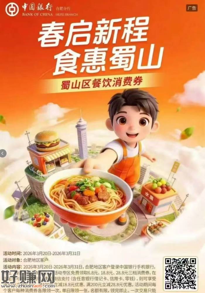 中行卡大毛，速度