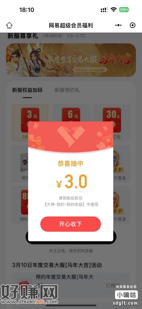 mp://kRn23YNxrKNEr1d