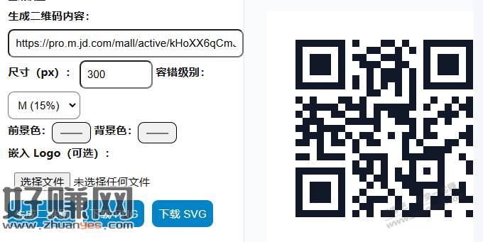 这个有空弄一弄   有5折券之类的  最低也是七八十出