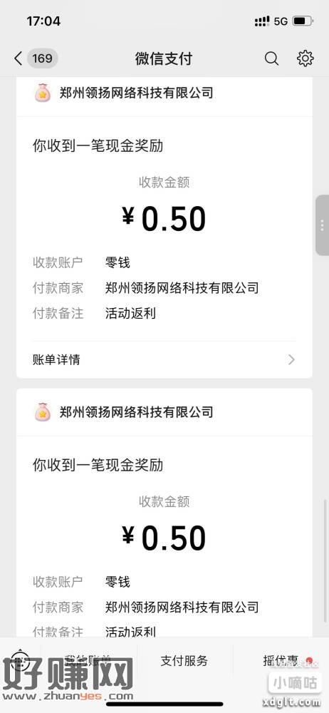 这个也可以拿0.5 一样的游戏