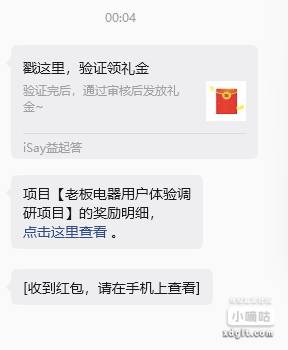 后面7个数字随便修改，直到能答，限制设备，进去了配额就选50