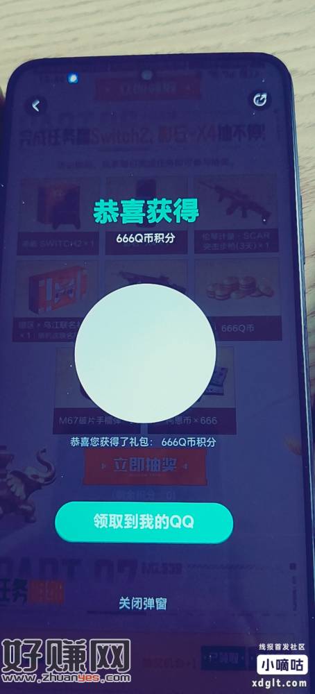tap暗区回归速度