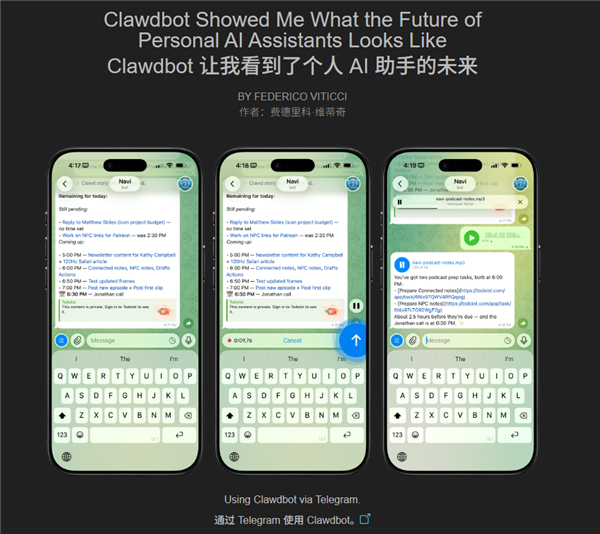 让Mac Mini都涨价的AI助手 真有那么强吗