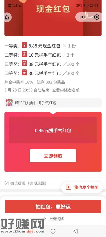 无标题