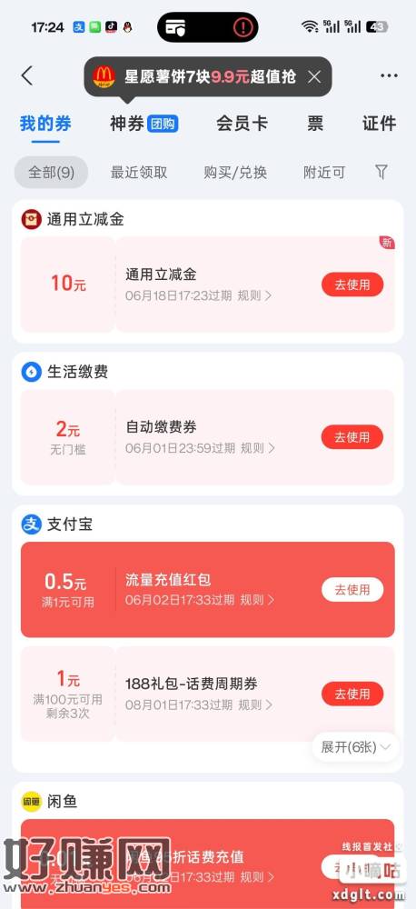 陕西电信企业微信 自己去添加 加完之后 微信打开下面链接 1