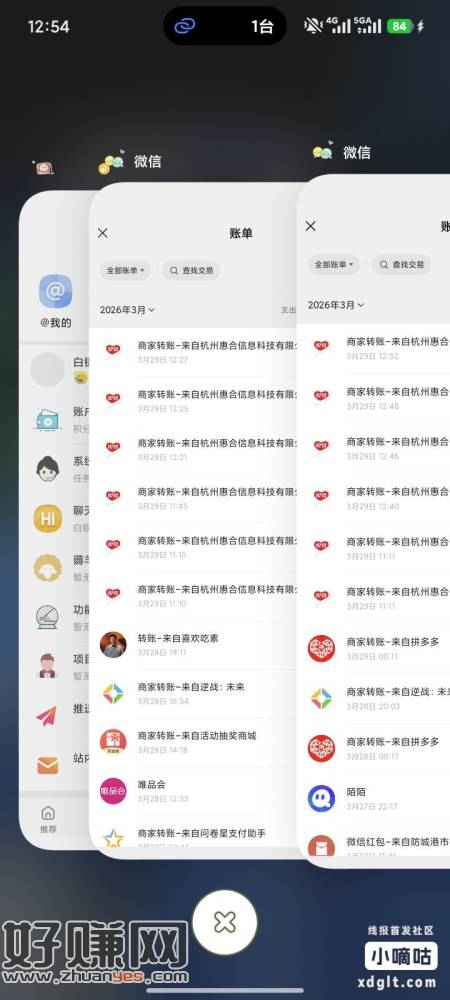 银鹭号多的基本上破百了，玩了的别忘了加米，急需