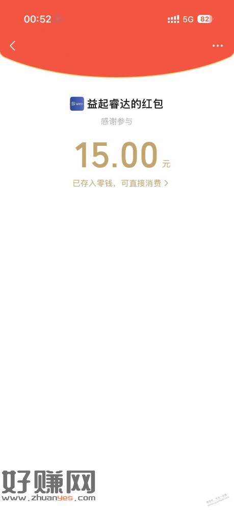 1v15润，速度冲