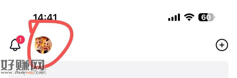 V打开 两个不一样 认鸿包 ，1⃣️