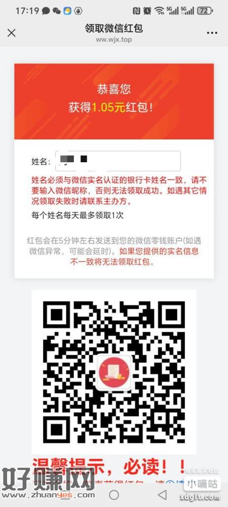 老规矩 认真7分钟1+