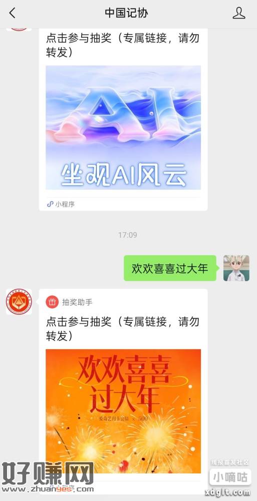 非必中，500份还剩300多
