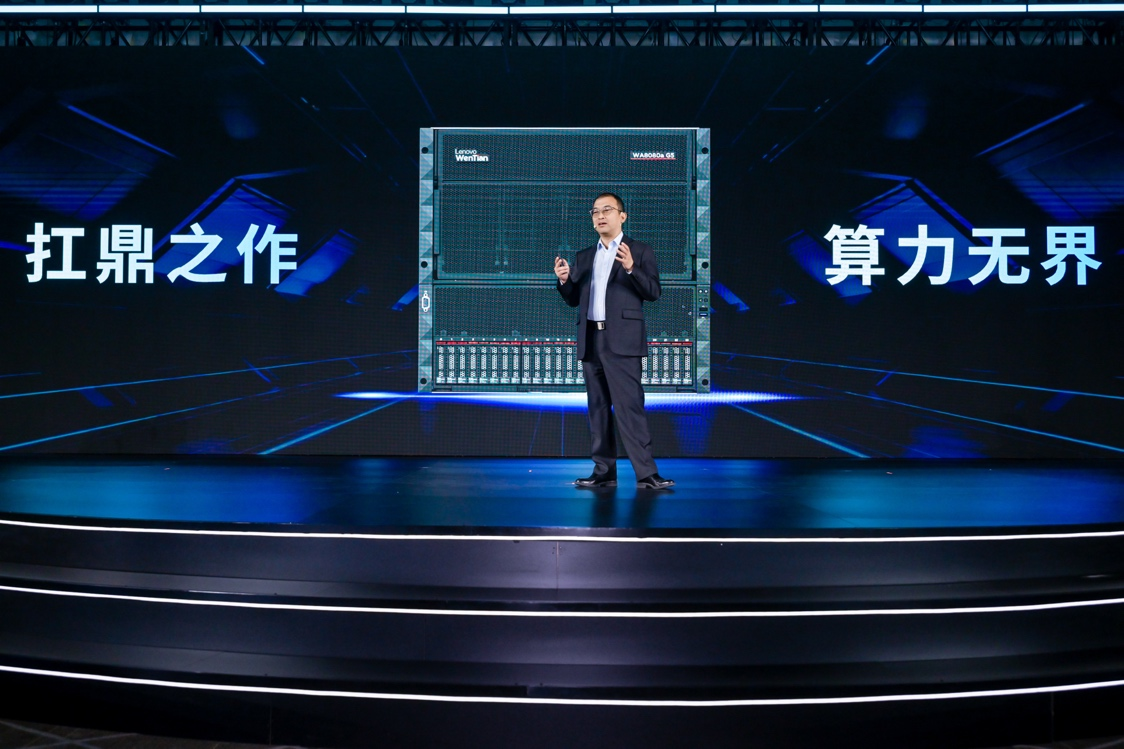 联想中国基础设施业务群服务器事业部总经理周韬