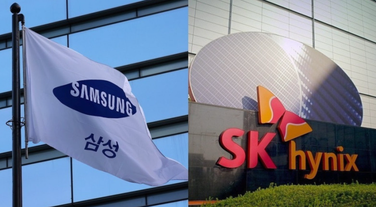 三星和SK海力士