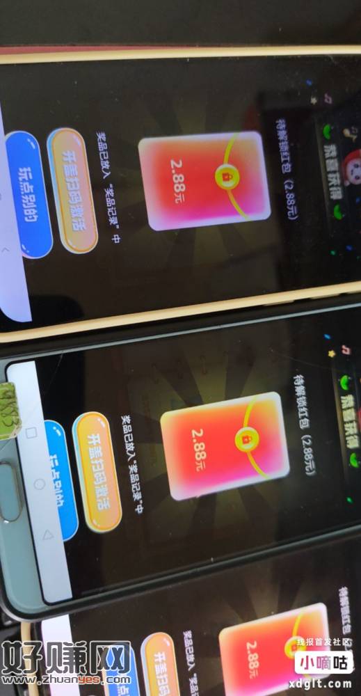 劲酒过号一下，抽了10个集卡中4个2.88