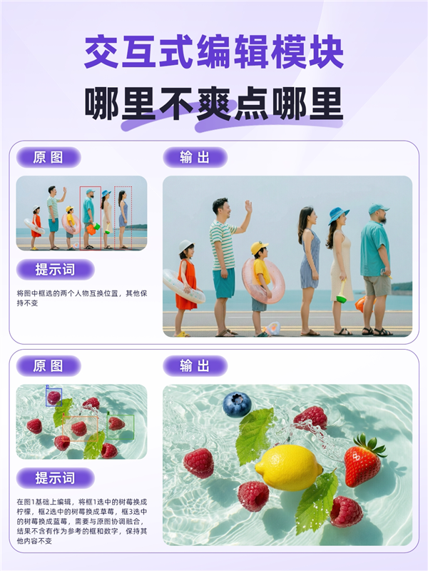 国内最强生图模型阿里Wan2.7-Image来了！千人千面 告别AI标准脸