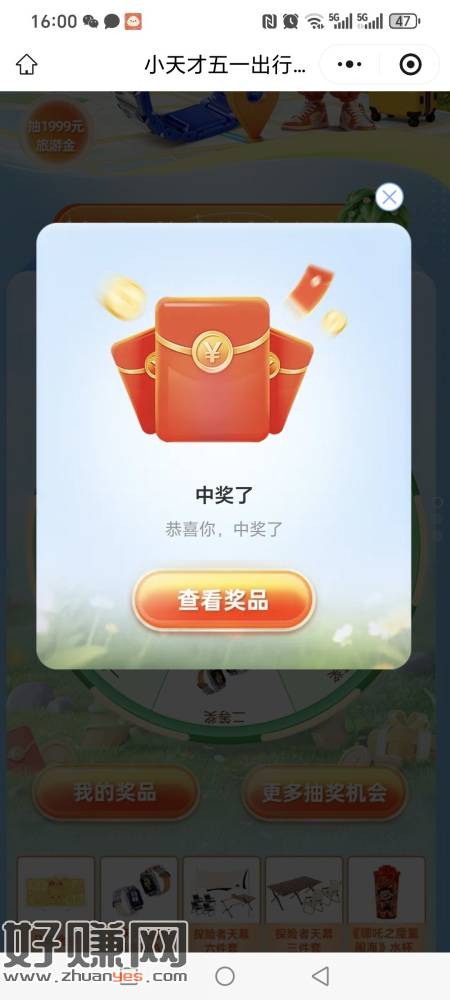 机费费完 刚中