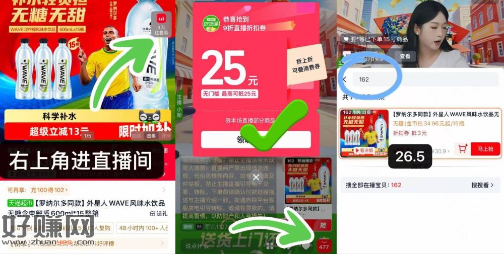 外星人电解质水1.7一瓶，快‼️