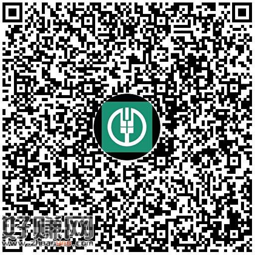 农行 新一期茶影优惠享 ，去买霸王 瑞幸都可以哈