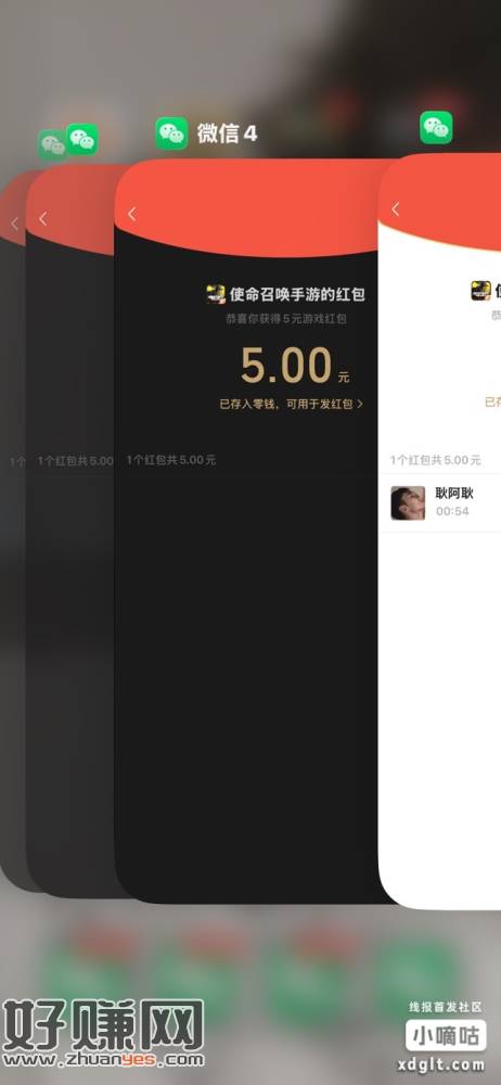 tap使命回归快速度。2点10的时候还有，自测