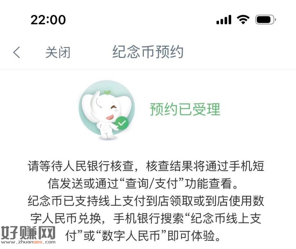 1亓纪念币反馈哈 还是有难度的 ​