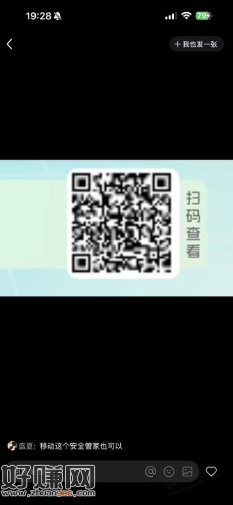 中国移动至少1块