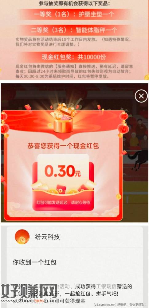 vx参加，答案：BACCAB