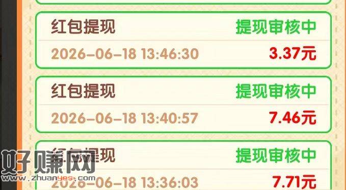 每天消不停，我的养老时光，回村开饭店
