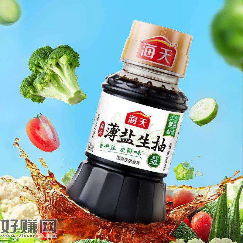 1.15元 好价哈 ，海天薄盐生抽100ml1瓶