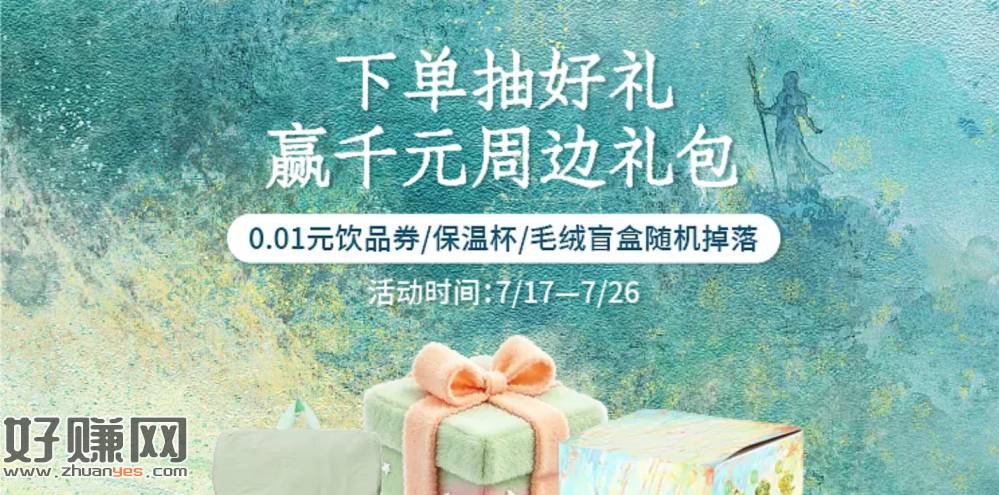 这两个今日结束 还没抽的随手过
