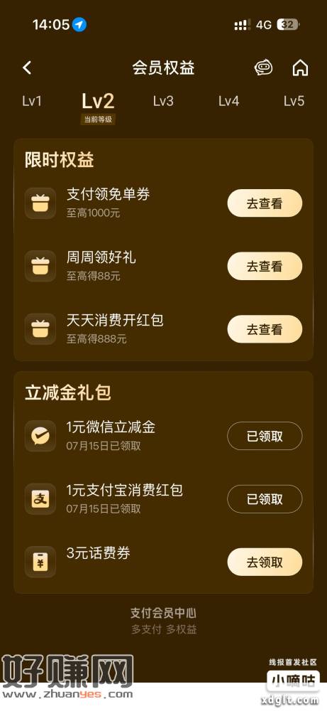 平安薇狺忮苻寶立减䋮还有