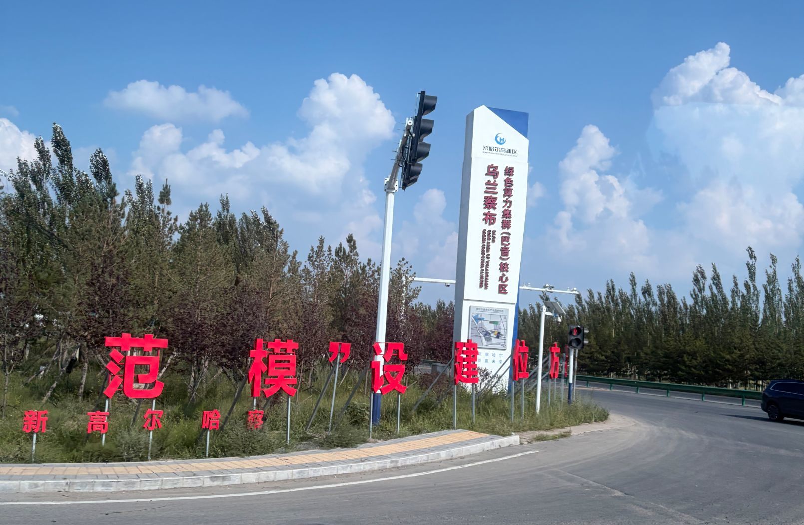 乌兰察布为何成AI算力新枢纽？每经实探：阿里云超节点实例率先落地，算电协同未来两年或爆发