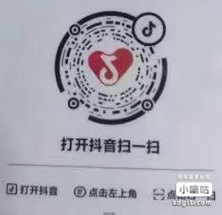 抖音扫一下，部分人有0.01，自测3个号都有