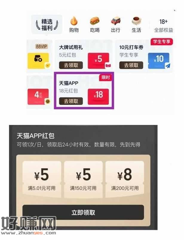 神价酱油💰0.3 白捡