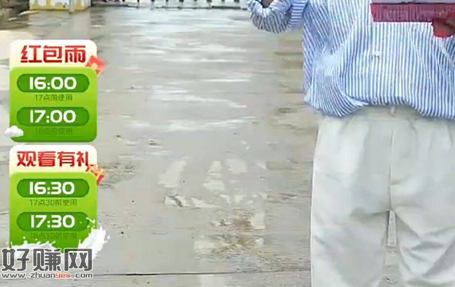 超市这场都是小时雨哈 ，自己蹲 19点专场再看看