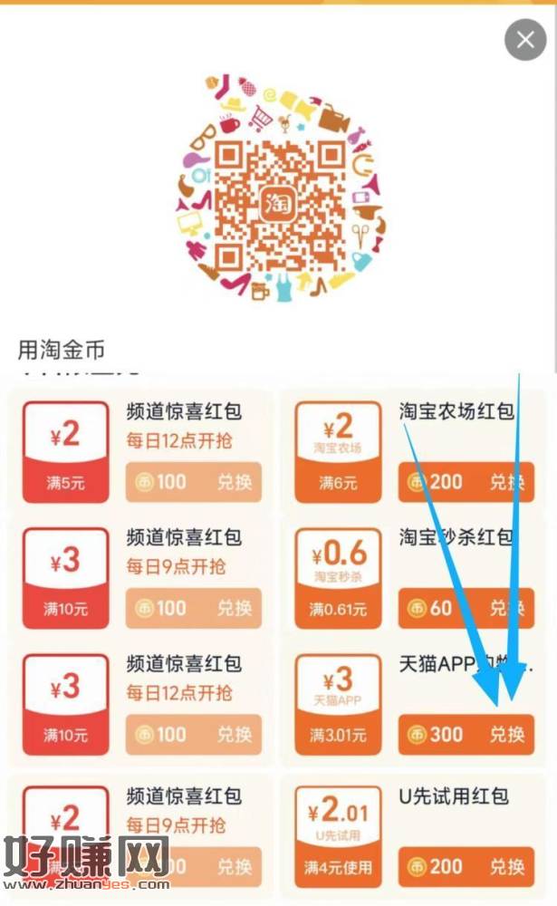 ‼0💰2包植护乳霜纸30抽 ，部分号才能兌 过号看看哈