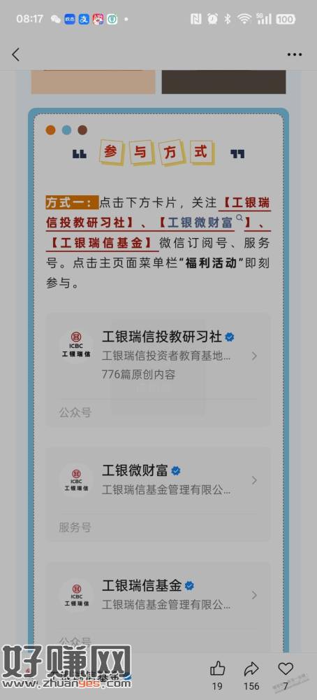 0.3不必中