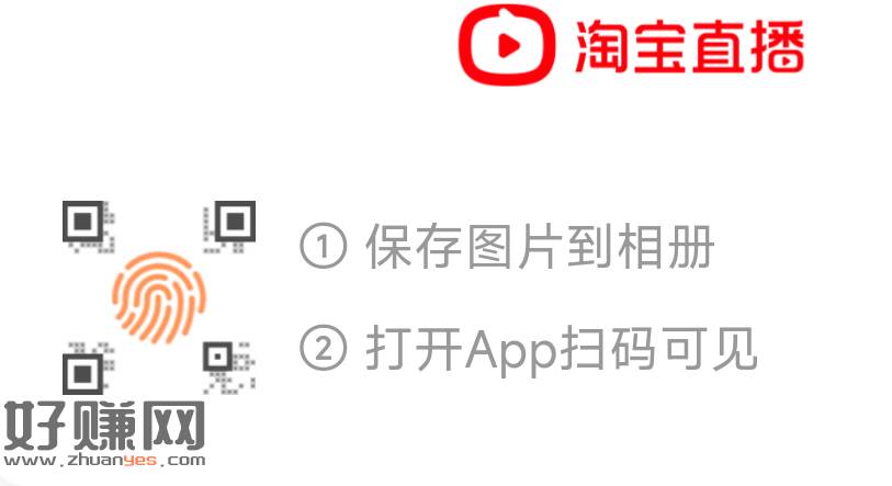 淘宝打开 消灭小鸿苞⬇️