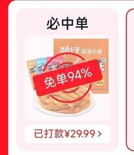 有反馈 可以按需看看小鱼仔