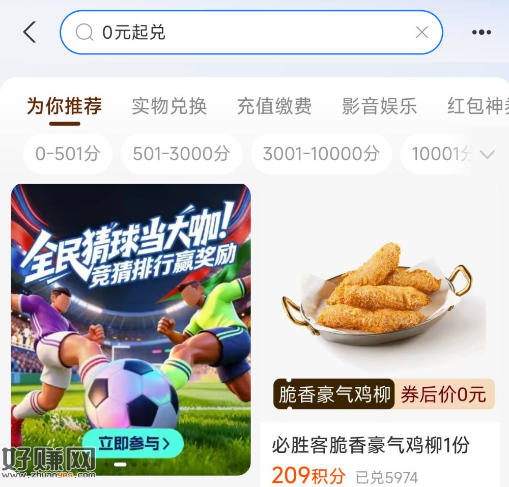 dy搜【0 元 起 綐】 ，为你推荐-如图横幅进
