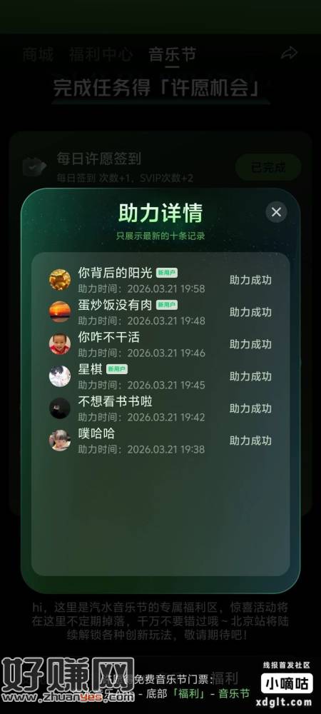 可以出汽水音乐新人，9.9很好出，就是莫名其妙会有的不是新用