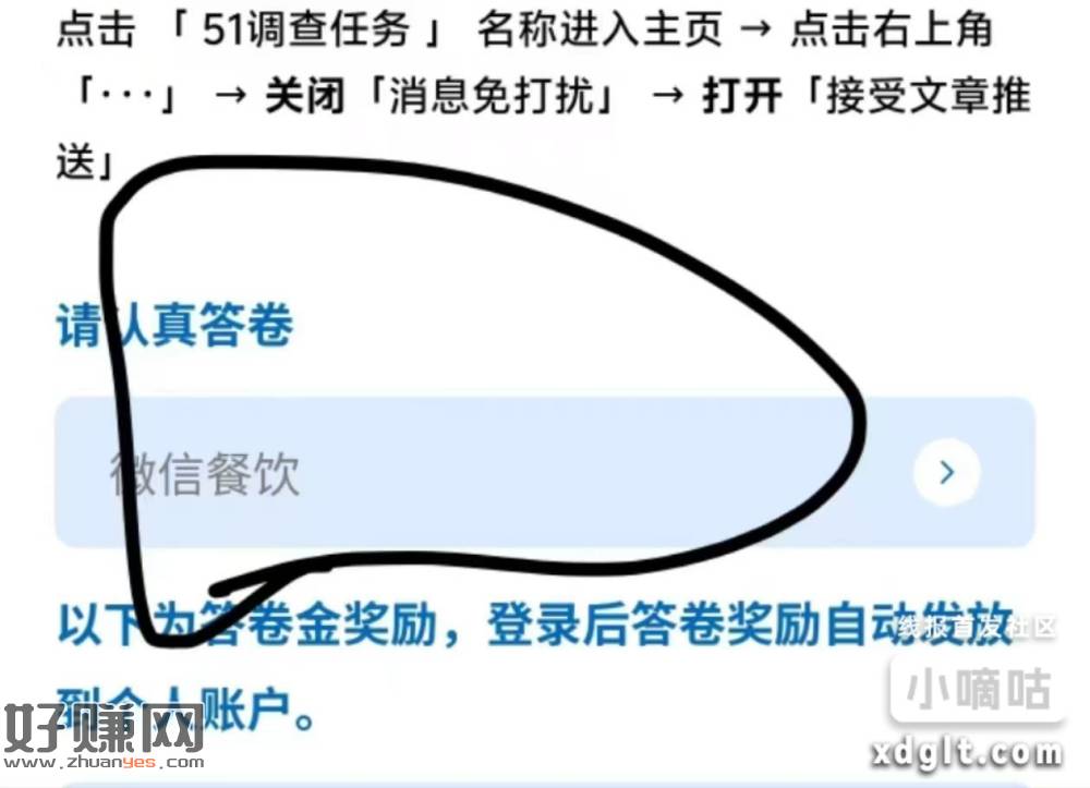 1.人均六七十块就行，太低会挂