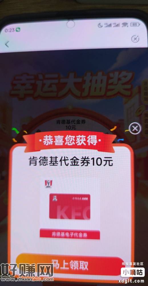 农行小豆乐园端午龙舟速度，奖池又刷新了。