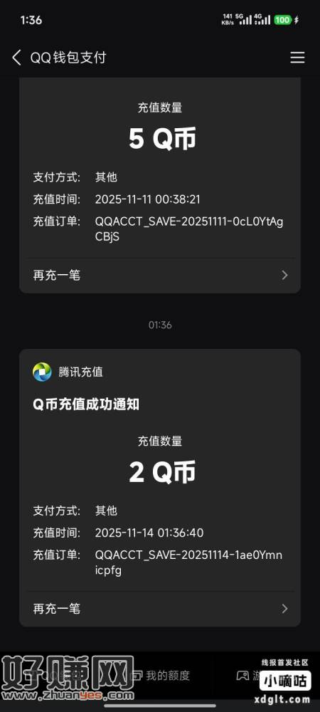 各大手机自带的游戏中心，搜索qq飞车，秒玩换最新区就能领了，