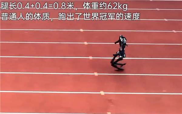 宇树机器人狂飙10m/s 逼近博尔特 世界纪录背后网友关注点跑偏