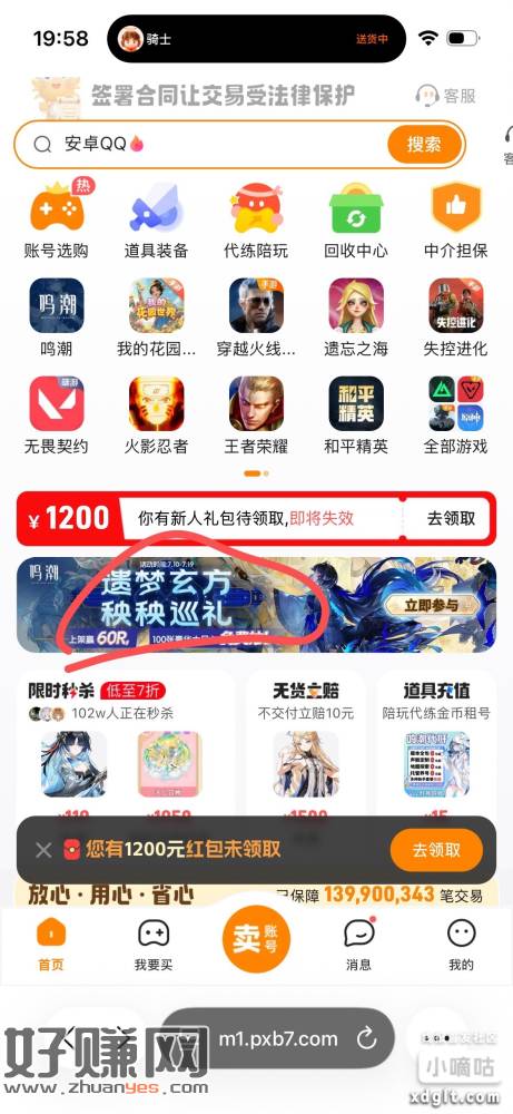 试试 螃蟹
