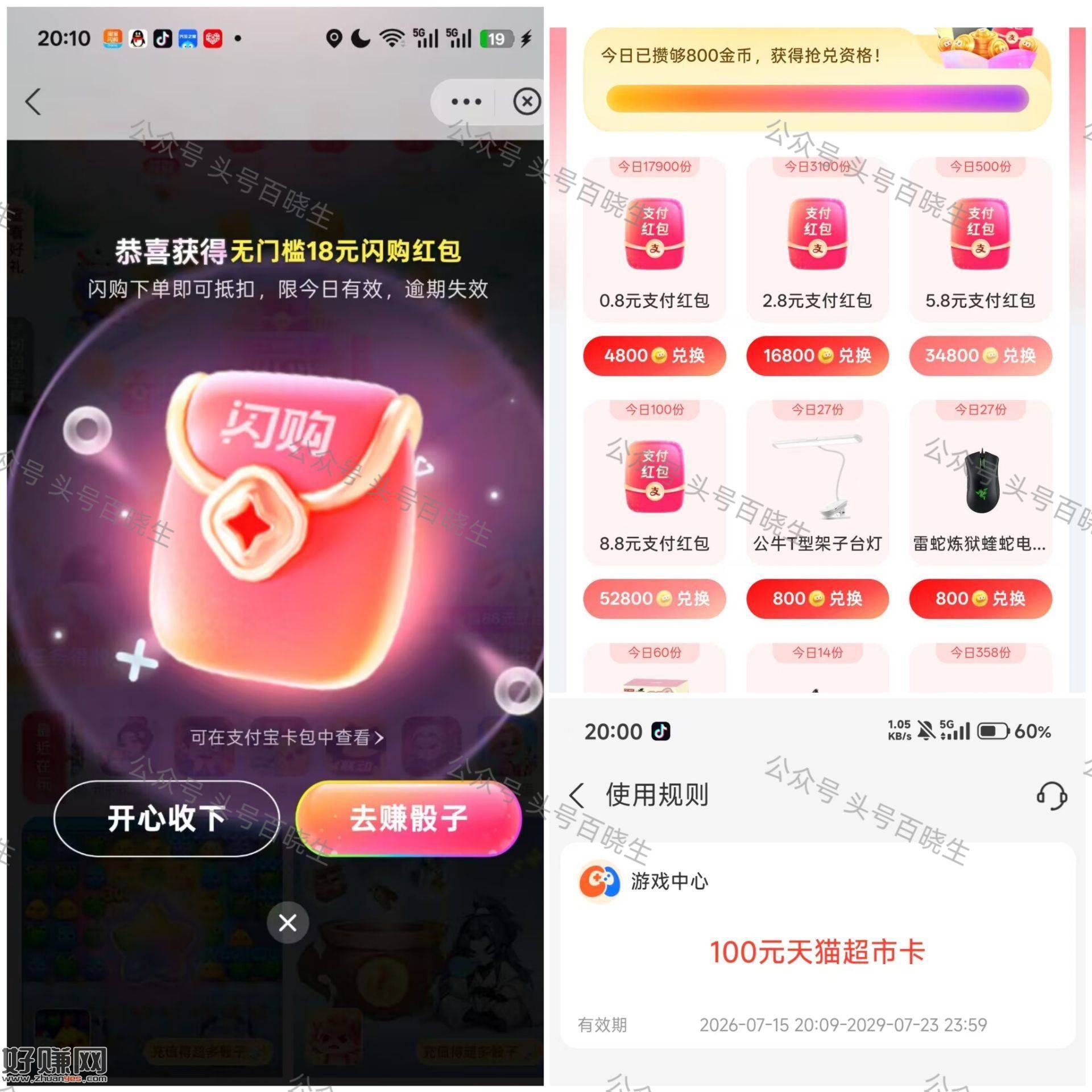 今天第一天 反馈还可以 自己玩