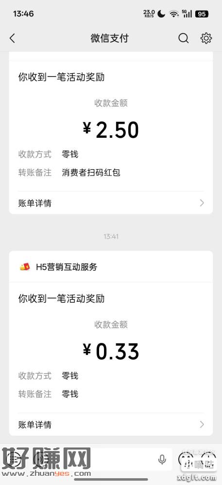 小毛  服务号 kaka广东  又可以玩了